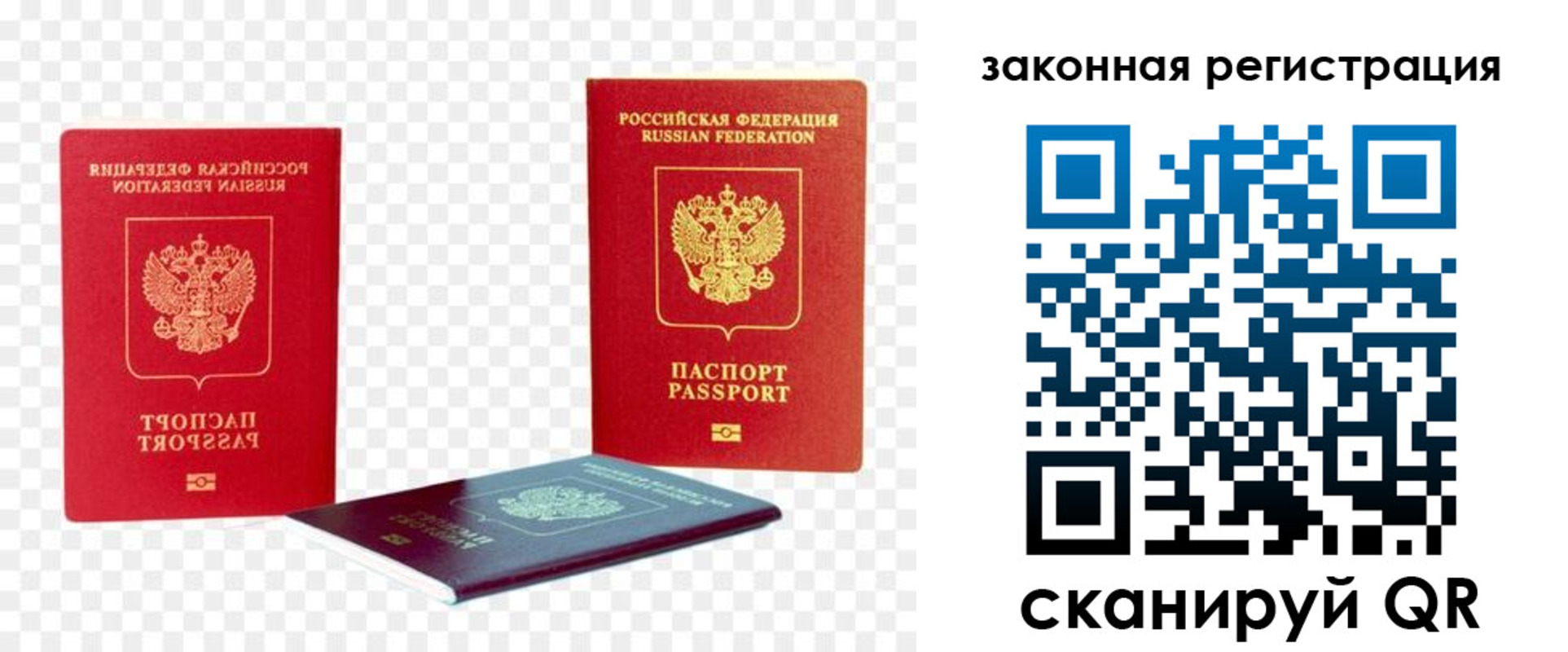 где прописаться в Керчи