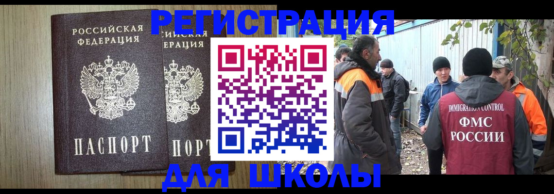 где прописаться в Керчи